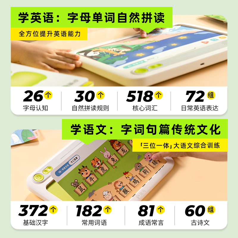 【顺丰包邮】水哥推荐!斑马思维机G2儿童学习机2-8岁数学英语语文启蒙神器早教思维逻辑益智大屏护眼点读机