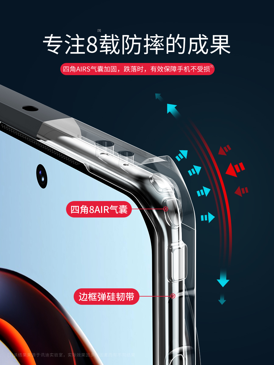 讯迪适用一加ace2手机壳pro新款一加12防摔保护套11V原神aec十10透明oppo全包1+硅胶超薄男oneplus9r高端外壳