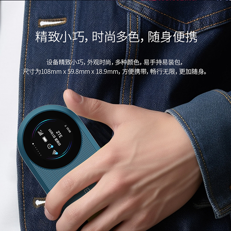 【现货秒发】中兴U10S Pro新款中兴随身WiFi6全网通4G+无线路由器可插卡车载随行高速移动上网3000大电池