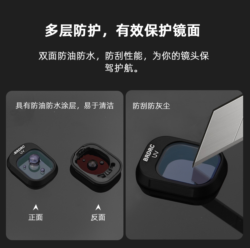 适用大疆Mini4Pro滤镜无人机CPL偏振镜ND减光镜UV镜头保护镜配件