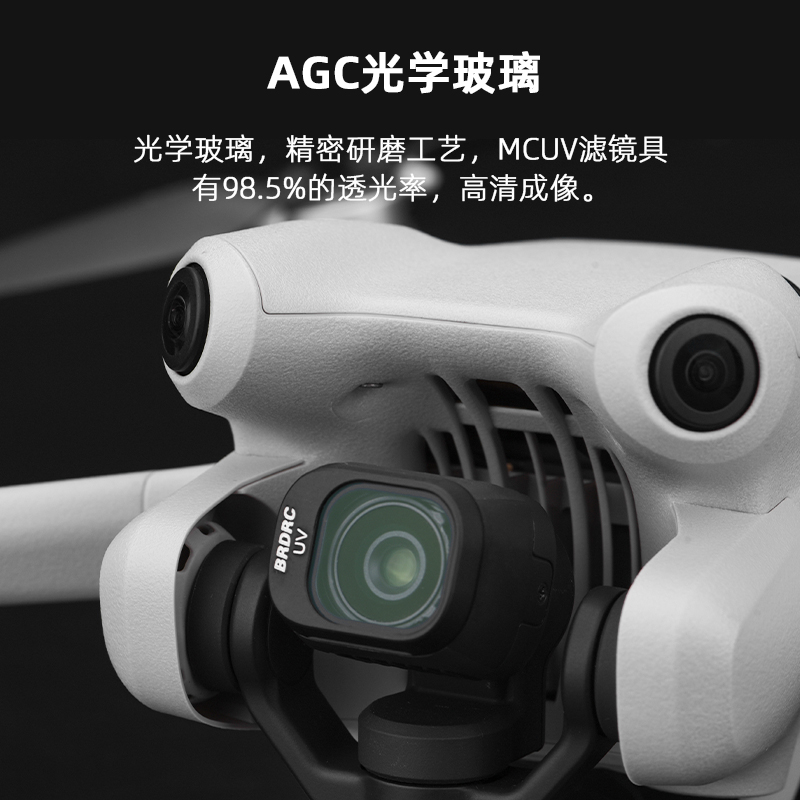 适用大疆Mini4Pro滤镜无人机CPL偏振镜ND减光镜UV镜头保护镜配件