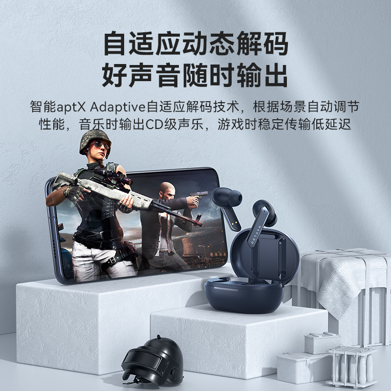 嘿喽HAYLOU W1无线蓝牙耳机楼氏动铁圈入耳式适用苹果安卓2024款