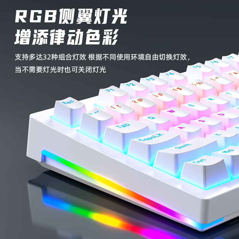 AOC机械键盘电竞游戏青轴黑茶轴办公打字台式笔记本电脑通用有线