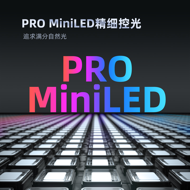 长虹65D8 MAX 65英寸288Hz高刷电视机PROMiniLED智能平板液晶家用