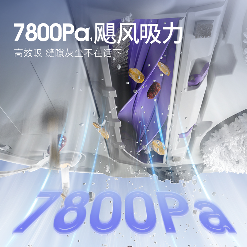 【新品年度旗舰】云鲸J4智能扫拖一体扫地机大吸力不缠毛发轻集尘
