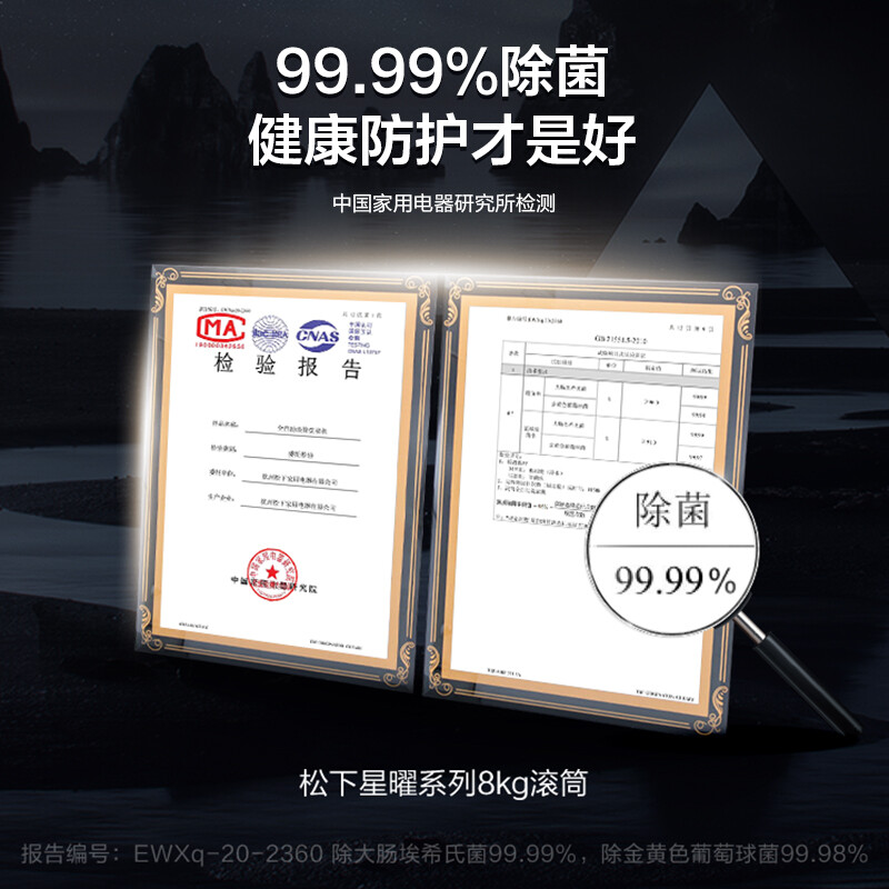 松下全自动滚筒洗衣机旗舰店8公斤大容量高温除菌洗BLDC电机3GYEA