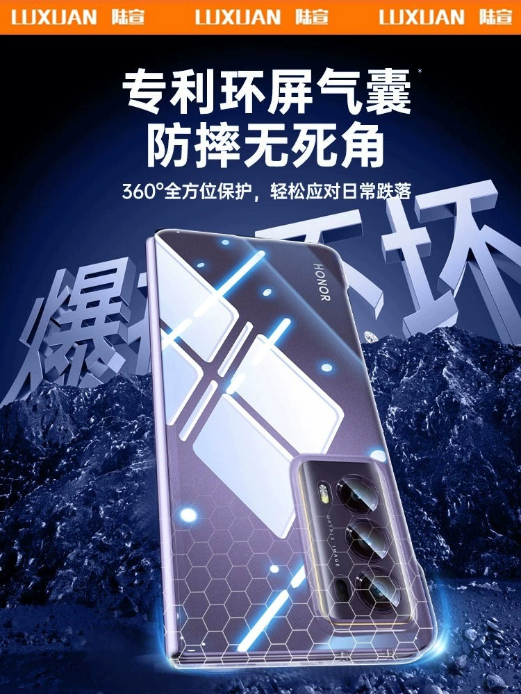 适用于荣耀magicvs2手机壳Magicv2新款超薄透明折叠屏保护套荣耀Magicvs镜头全包防摔5g简约高档至臻版MagicV