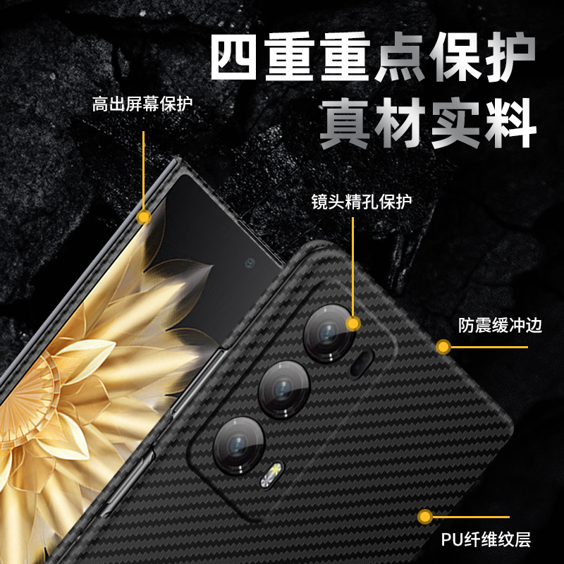西蒙适用于荣耀magicv2手机壳华为荣耀magicvs2至臻版保护套magic v折叠屏壳全包防摔magic vs2新款超薄外壳