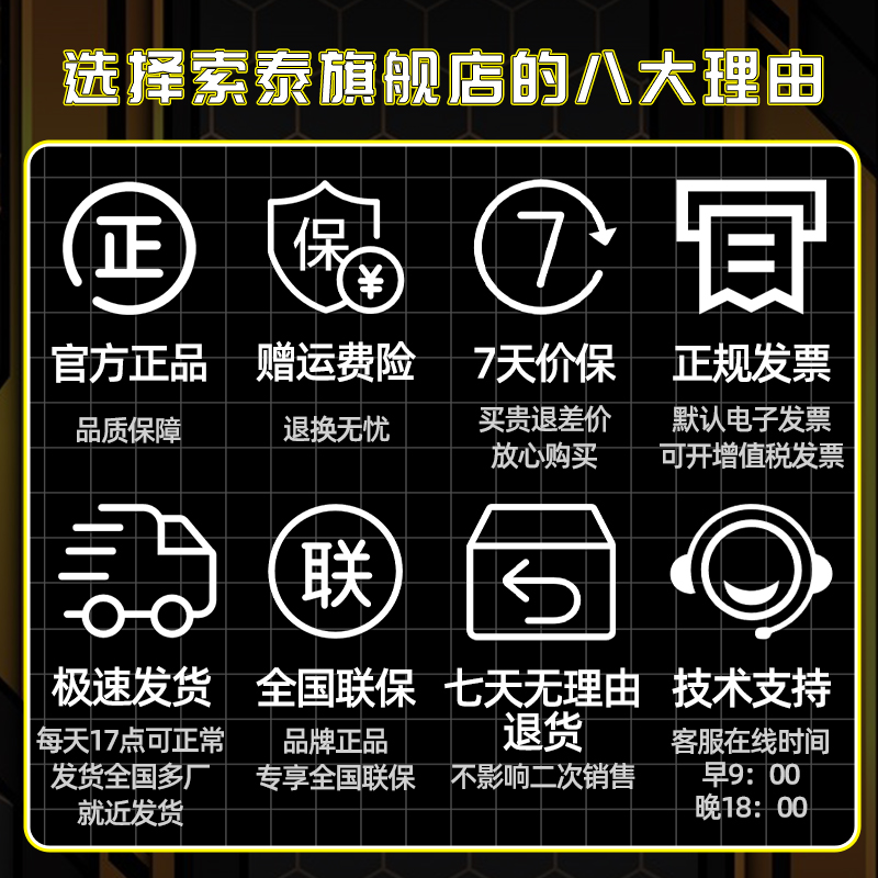索泰RTX4070/Ti/SUPER 月白/欧泊白/天启电脑游戏独立显卡4070S