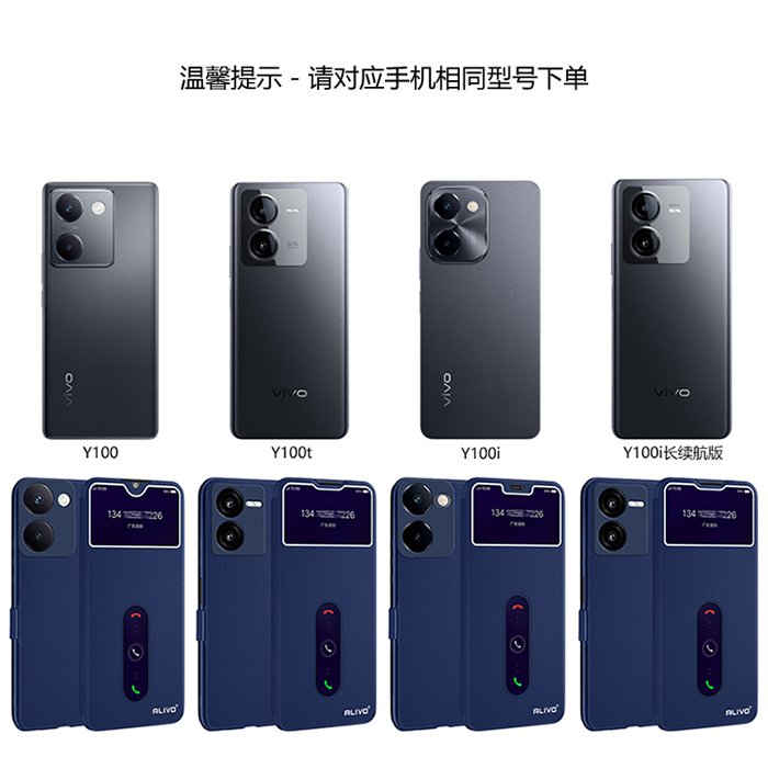 vivoY100手机壳Y100i防摔Y100t翻盖保护套viviy100i长续航版vivo全包Y100外壳vovoy新款vivov丫100t曲屏y男女