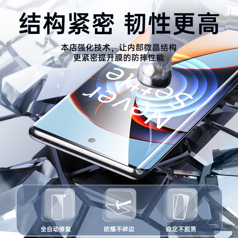 适用一加Ace2pro手机膜1加12全胶钢化膜1+11无尘舱全屏覆盖aec3曲面屏10/9保护膜oppo陶瓷oneplus二贴膜菲林