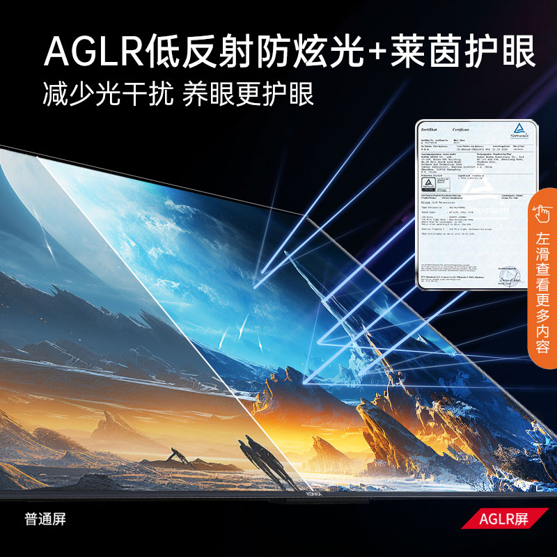 康佳75G7 Pro 75英寸144hz家用大屏液晶电视机官方旗舰店官正品85