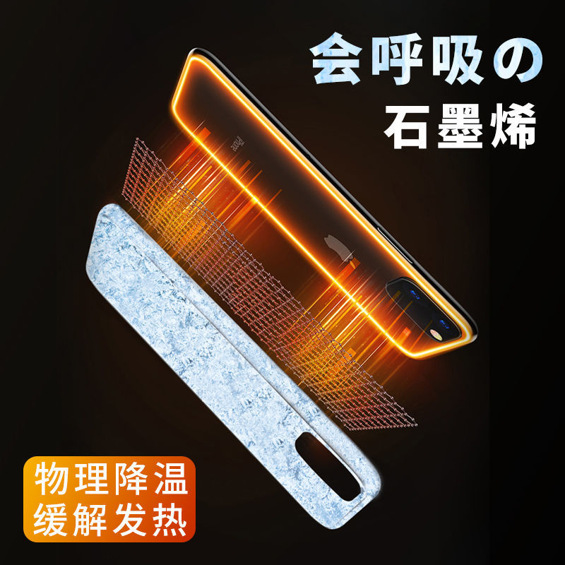 数码卫新款石墨烯散热iqooneo9手机壳磁吸neo8pro全包防摔neo7竞速版散热6se5s定制超薄降温透气玻璃磨砂保护