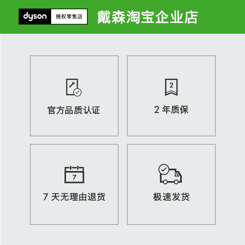 【戴森官翻】Dyson戴森吹风机 HD08长春花蓝电吹风速干礼盒款