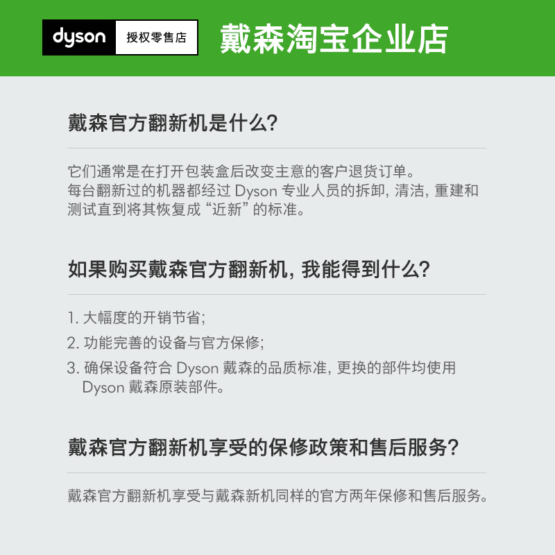 【戴森官翻】Dyson戴森吹风机 HD08家用电吹风负离子速干护发正品