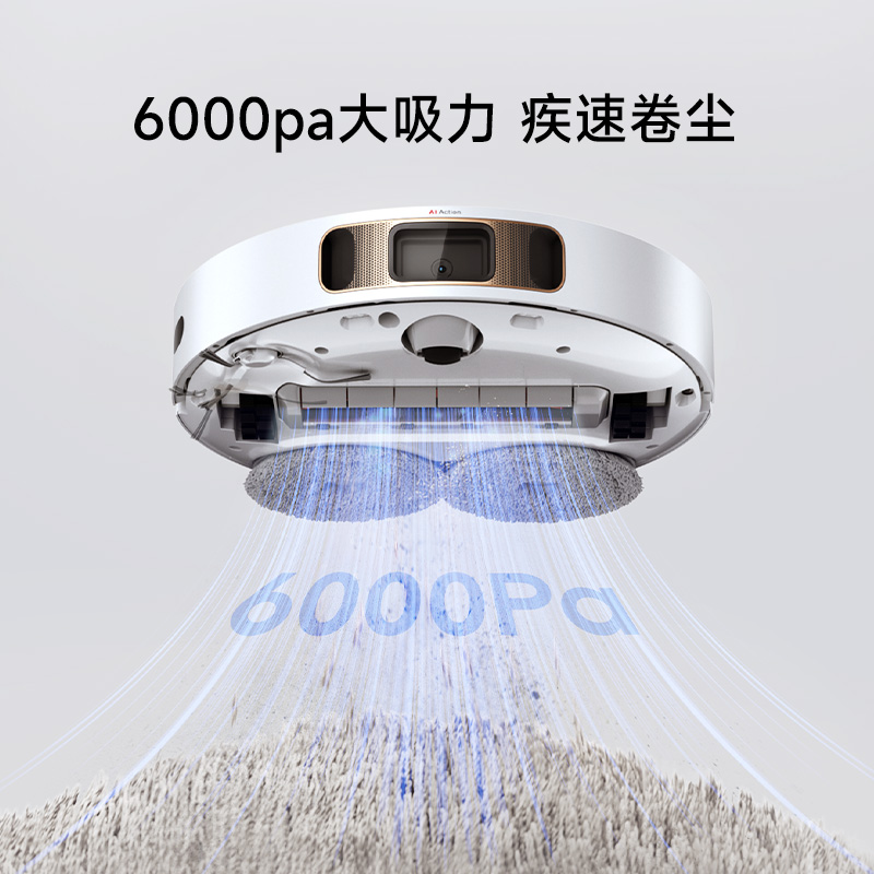 追觅扫地机器人S20Pro机械臂智能管家热水复洗全自动扫拖一体正品