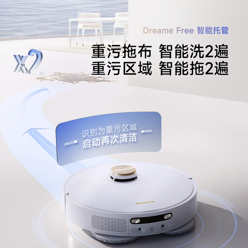 追觅扫地机器人S20Pro机械臂智能管家热水复洗全自动扫拖一体正品