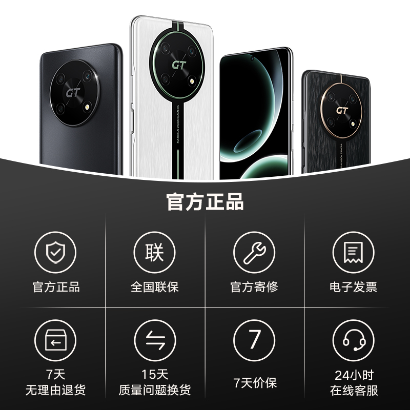 【官网】HONOR/荣耀X40 GT竞速版/荣耀X40 GT 5G智能电竞手机高通骁龙888芯片144Hz高刷电竞屏