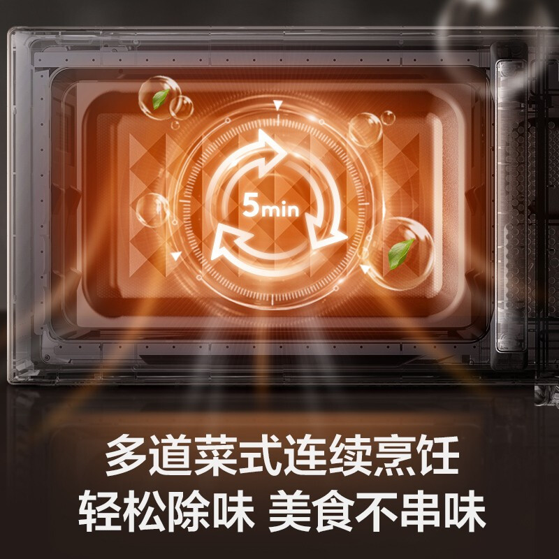 美的微波炉智能变频小型微烤一体机900W平板加热家用杀菌PC2323W