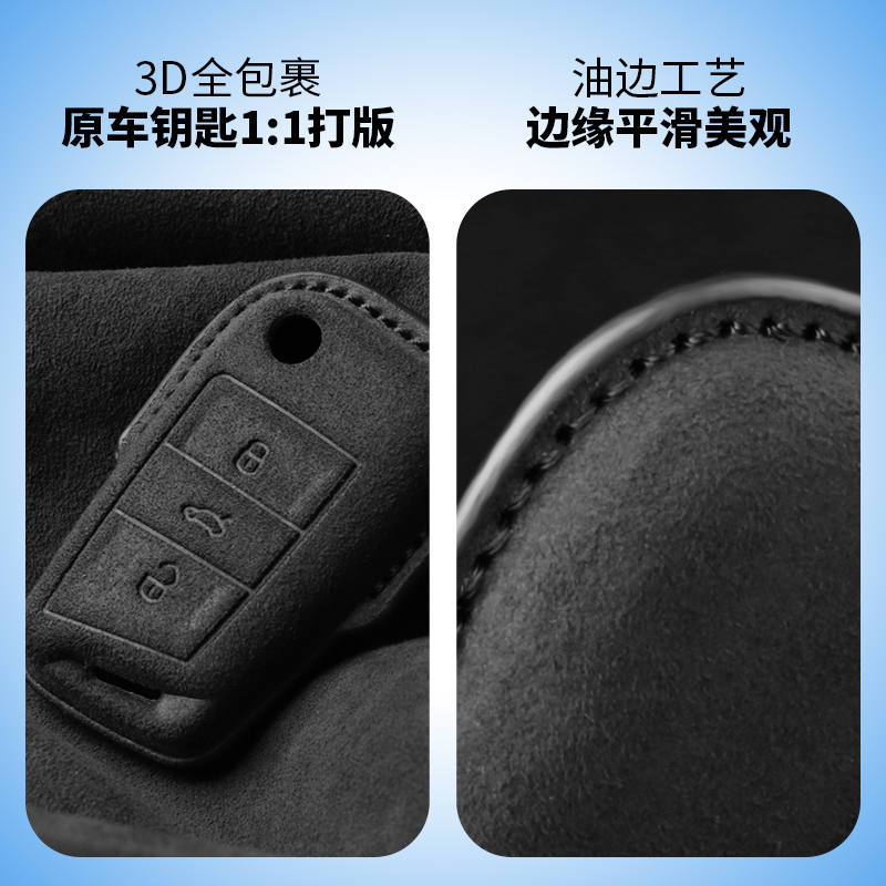 23款大众钥匙套迈腾速腾途观L途昂x探岳朗逸帕萨特CC车包壳扣男女