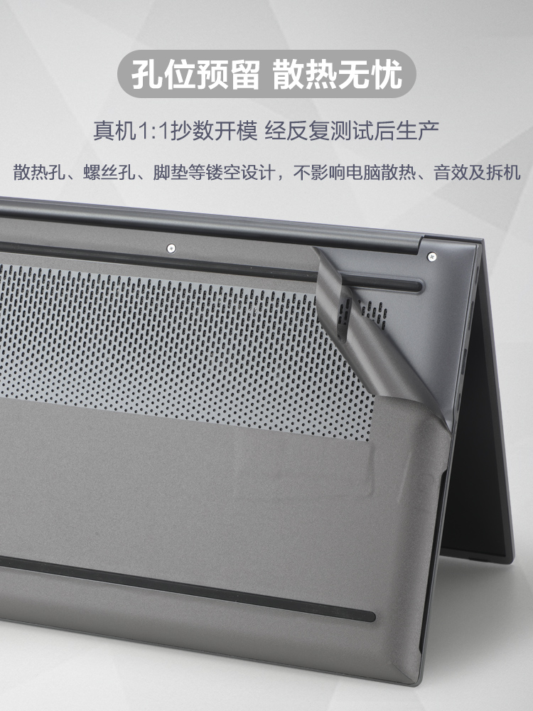 火影众颜U4 2023笔记本外壳膜火影U4C 2024电脑膜IARN39F01机身保护膜火影T5C/V/K键盘贴影刃Z5/6贴纸X9plus