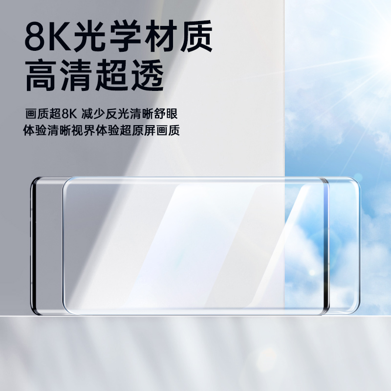 适用vivox100pro手机膜x90全胶钢化膜x90s无尘舱vivo全屏覆盖x90曲面屏全包陶瓷vivix十新款菲林保护贴膜por+
