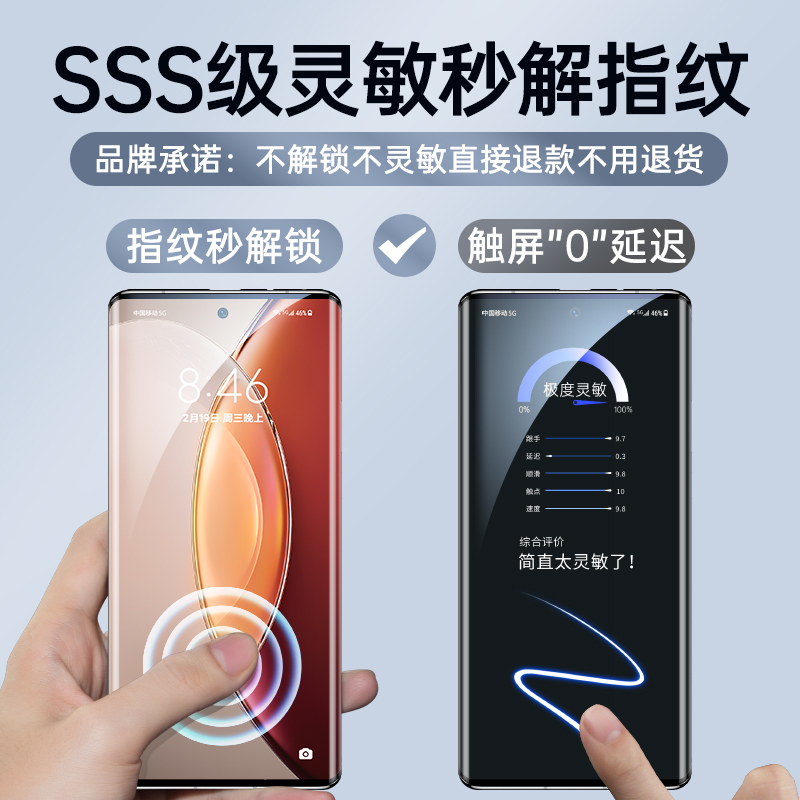 适用vivox100pro手机膜x90全胶钢化膜x90s无尘舱vivo全屏覆盖x90曲面屏全包陶瓷vivix十新款菲林保护贴膜por+