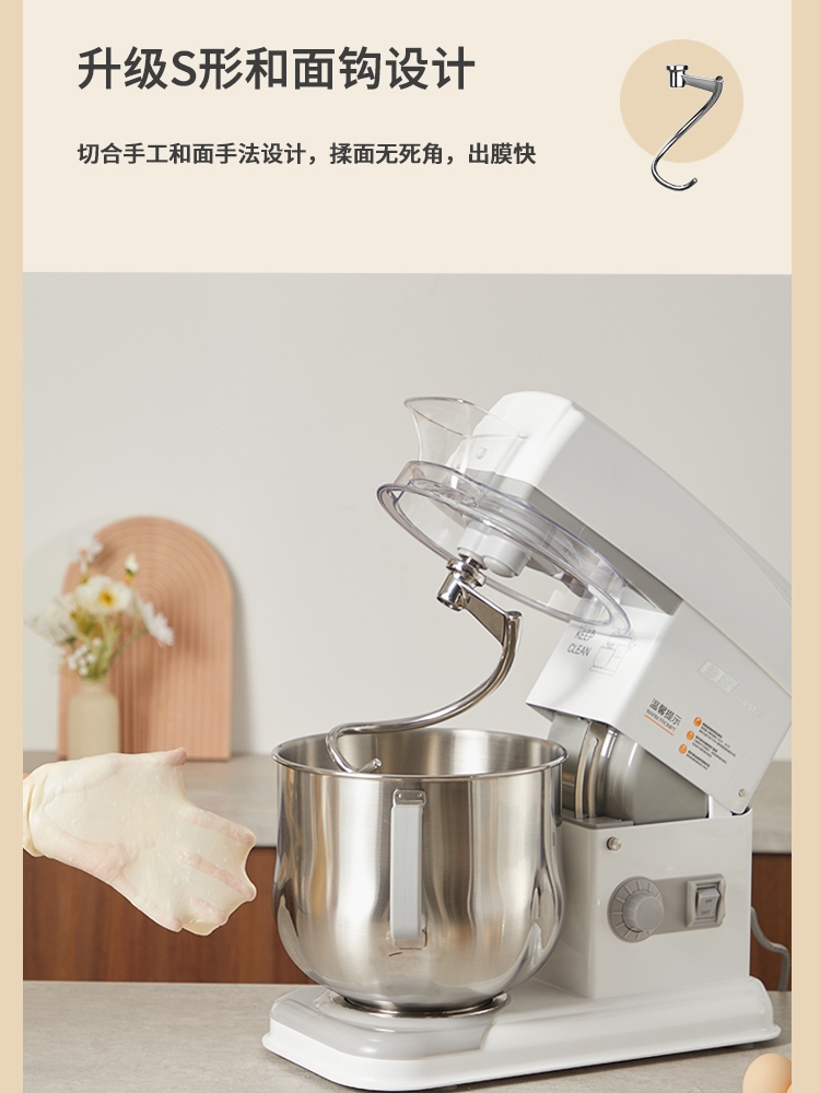 佳麦厨师机家用多功能揉面机7LG商用搅拌机打蛋奶油 鲜奶机和面机