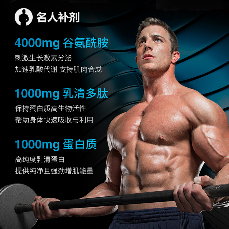 muscletech肌肉科技进口高性能谷氨酰胺粉健身增肌蛋白粉改善吸收