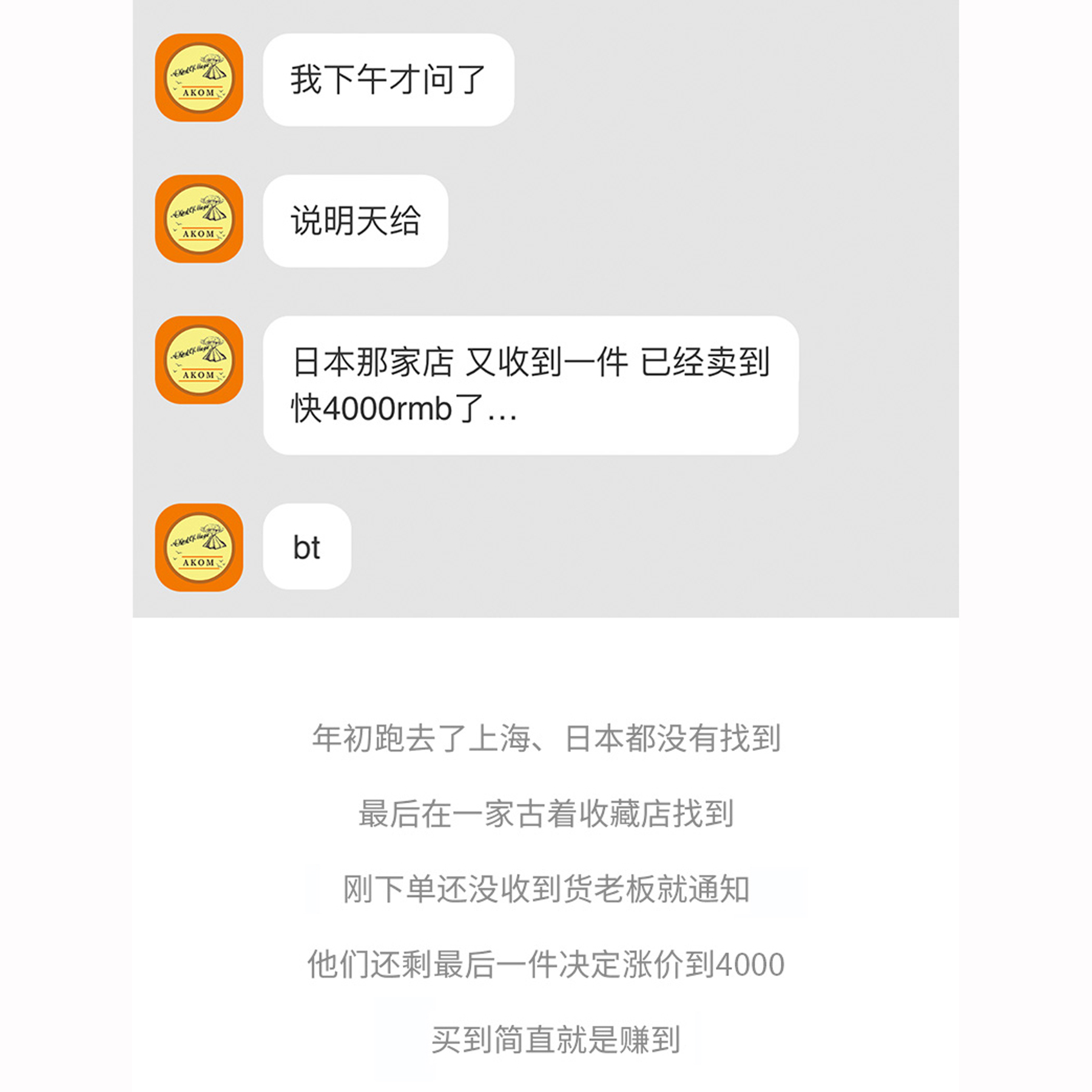 BOLEIAELR/潮牌 重磅元年复刻 vintage瑞典机车夹克男女复古外套