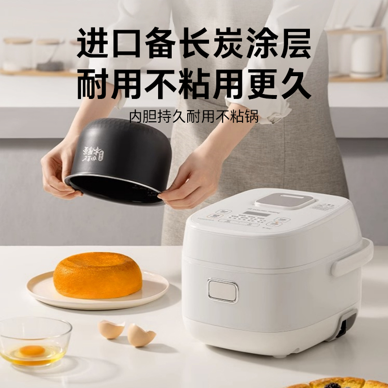 日本东芝迷你IH电饭煲多功能智能预约1-3人小电饭锅2升母婴煲7HSC