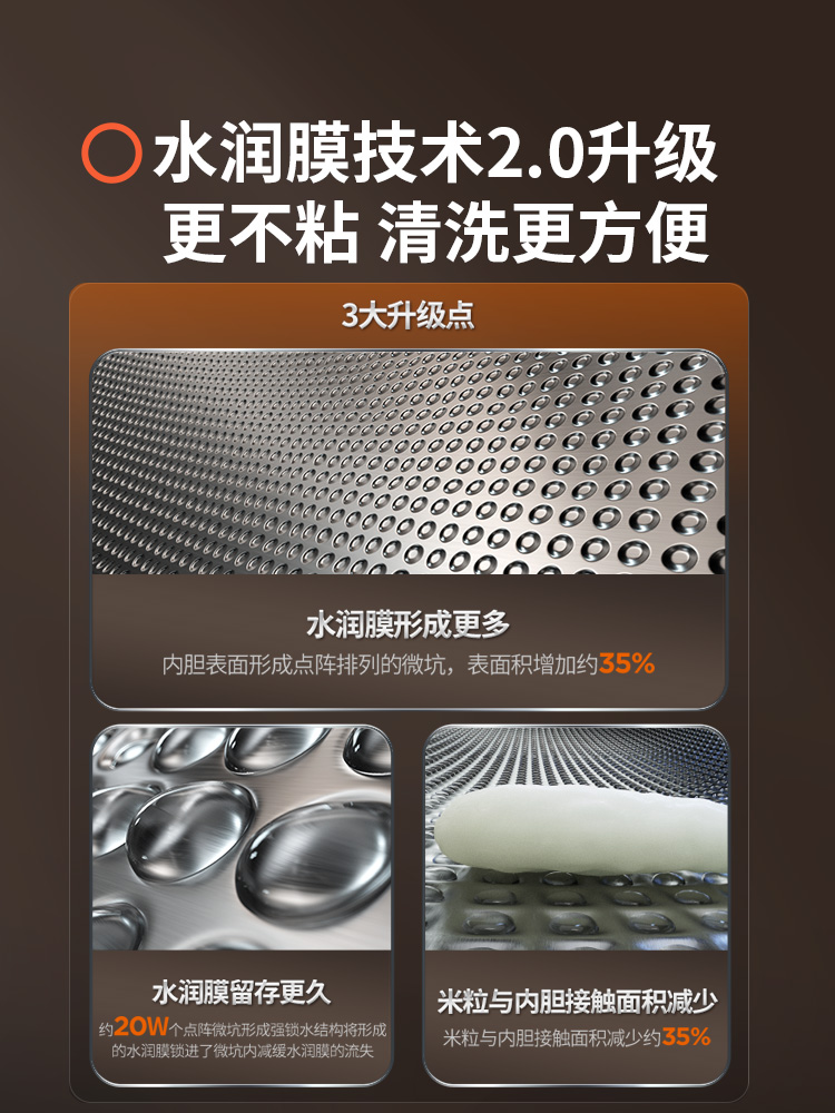 九阳电饭煲家用0涂层电饭锅2-4人多功能不锈钢球形内胆煮饭锅20N7