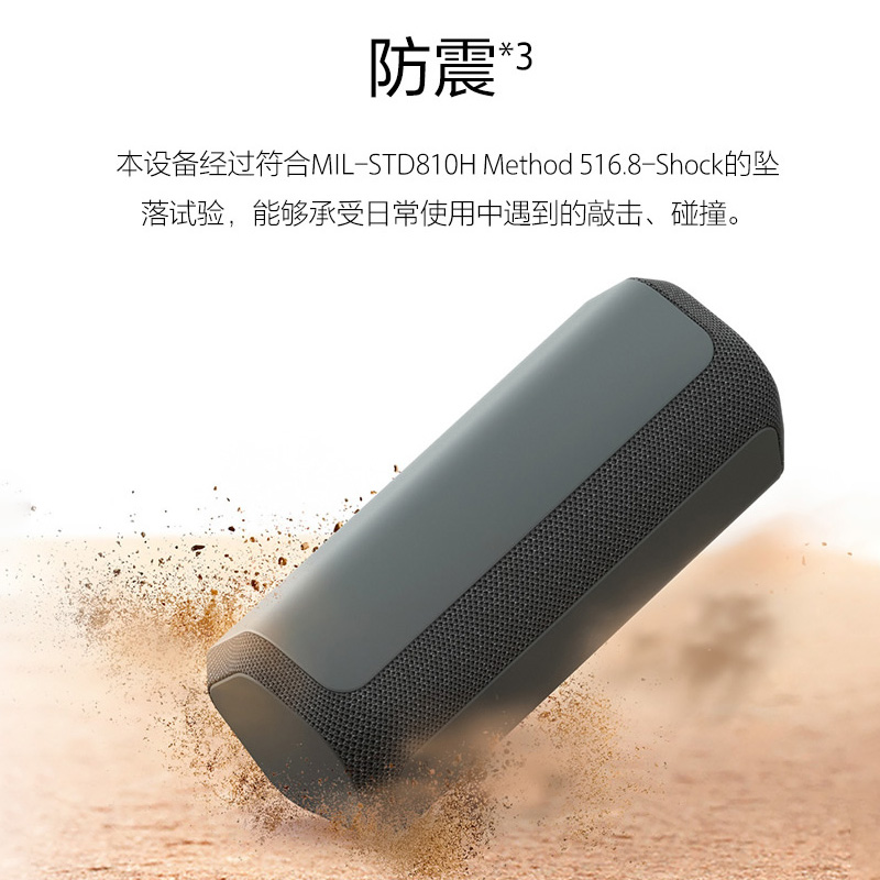 Sony/索尼 SRS-XE200 蓝牙音箱防尘防水小音响无线便携式音箱