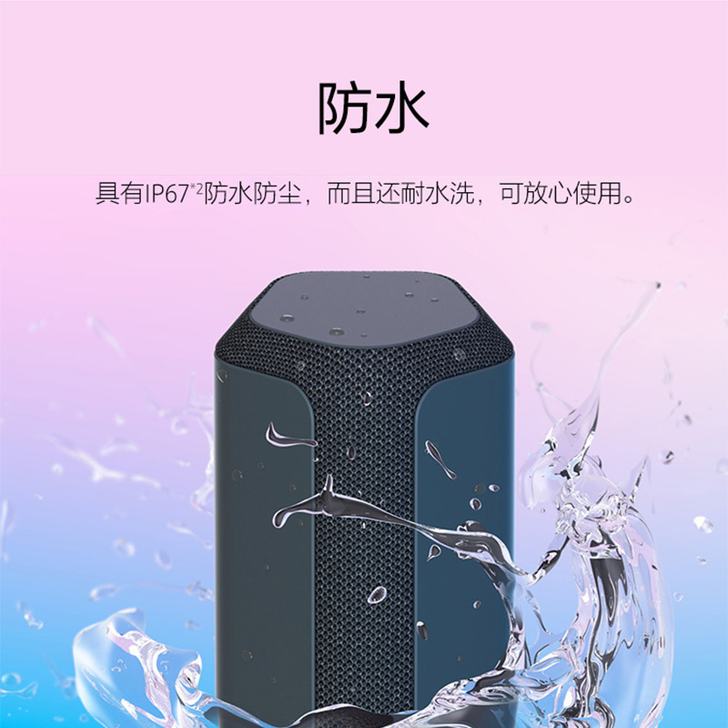 Sony/索尼 SRS-XE200 蓝牙音箱防尘防水小音响无线便携式音箱