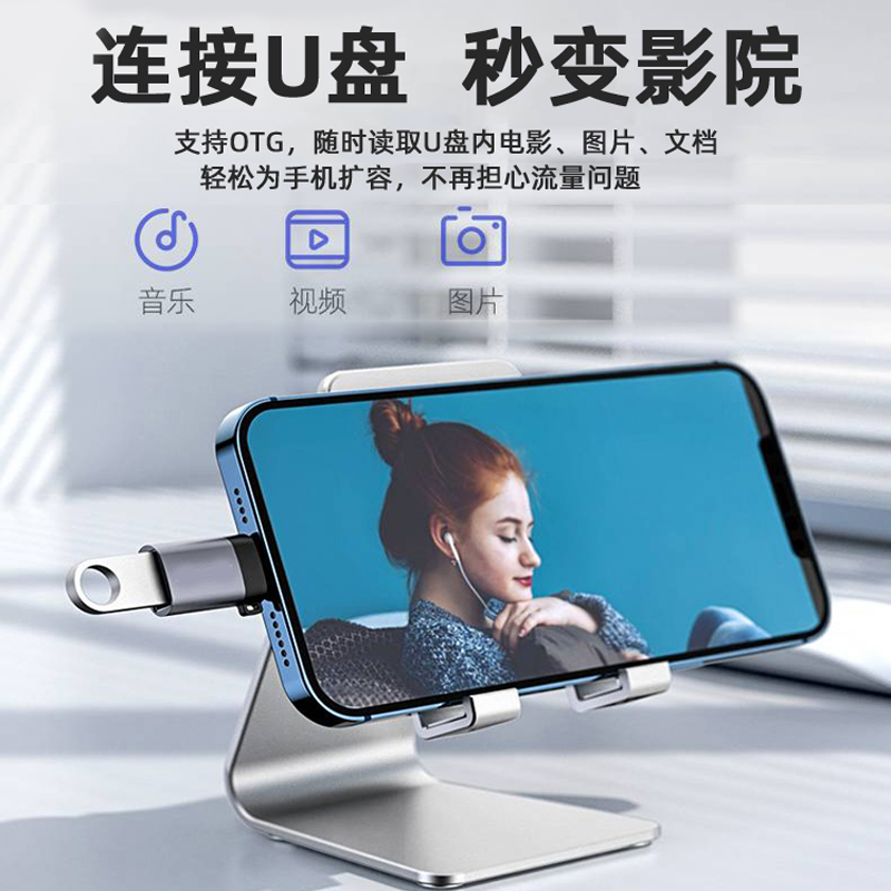 otg转接头typec转usb3.0安卓手机下载歌到u盘连接转换器插口tpc数据线otc适用华为vivo小米苹果外接优盘电脑