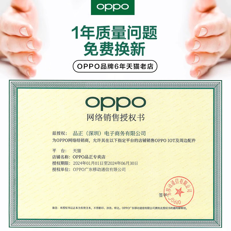 OPPO闪充数据线原装oppo r15 r9 r9s r11 s a9x reno k5充电线安卓手机充电器线原厂findx原配r11s plus快充