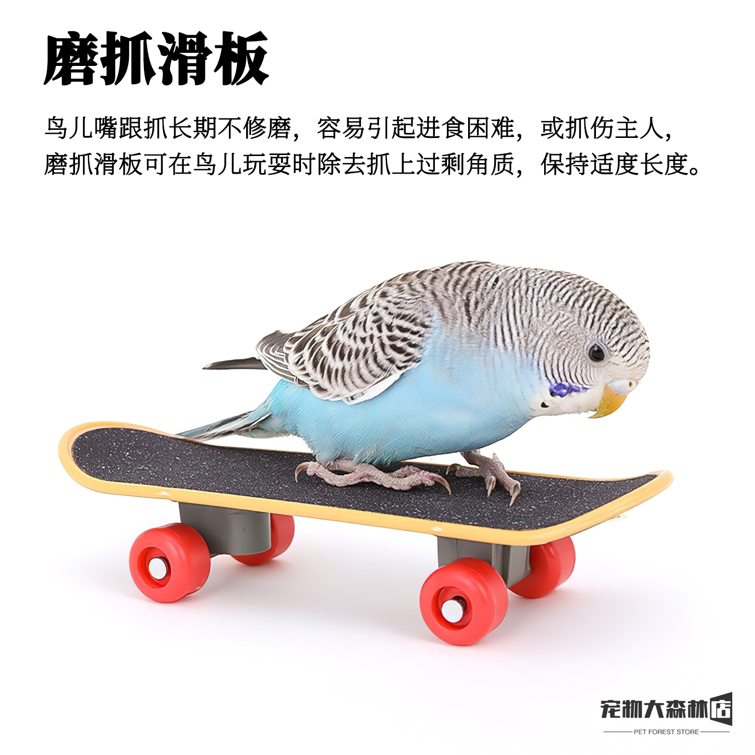 鹦鹉啃咬鸟玩具大全虎皮牡丹玄凤专用解闷解压磨牙益智陪伴小秋千