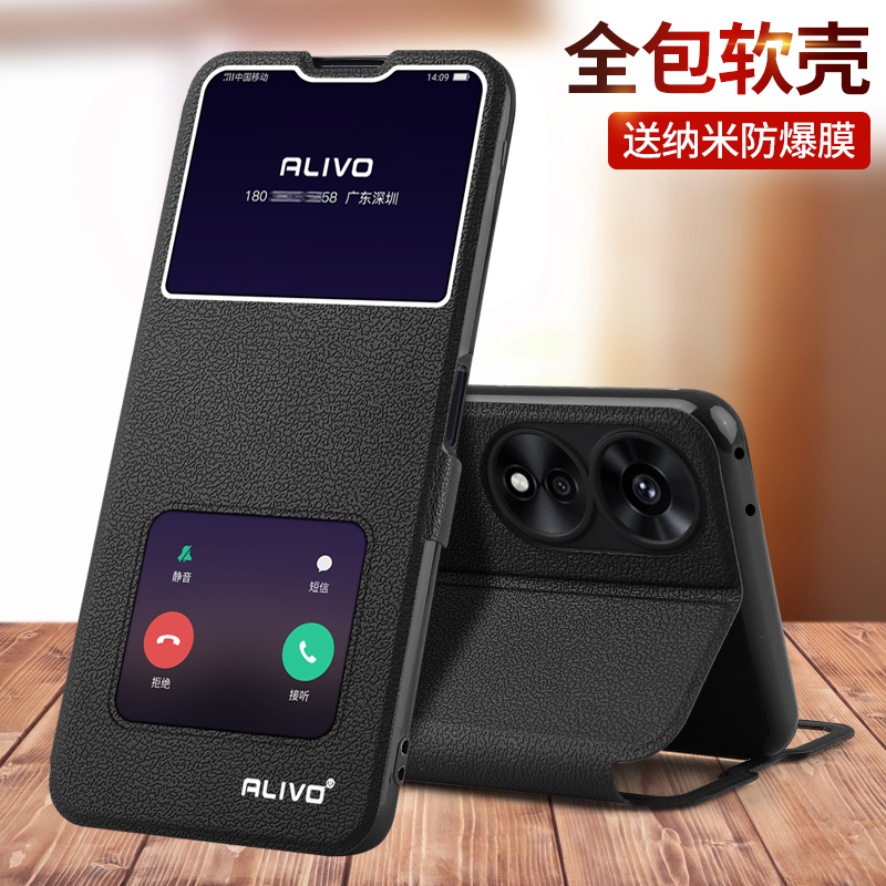 oppoA1手机壳A1pro防摔A1x保护套opa1x活力版oppA1pro曲屏OPPO翻盖15g全包0pp0新款1x5g男5G女A1por板opρoA1