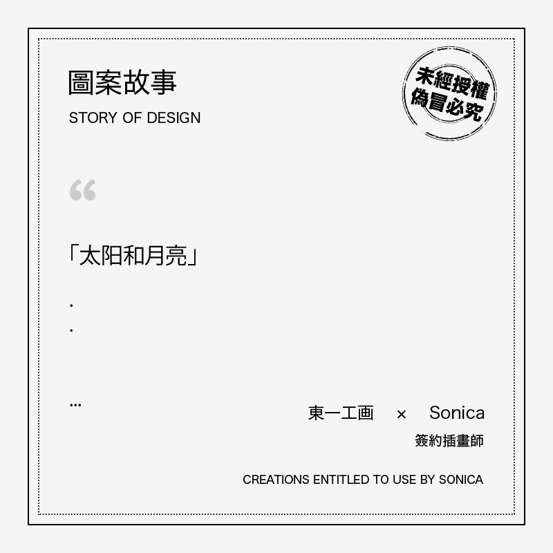 太阳月亮iPhone15promax情侣手机壳12黑色11可爱x适用13苹果14华为mate60pro/p50小米13全包vivox90个性oppo