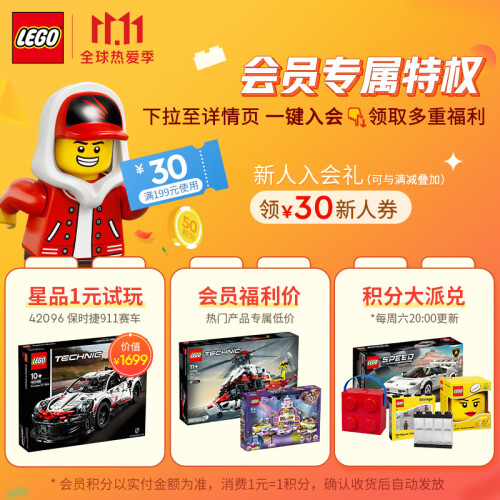 乐高lego积木得宝duplo10914豪华缤纷桶15岁大颗粒儿童玩具生日礼物