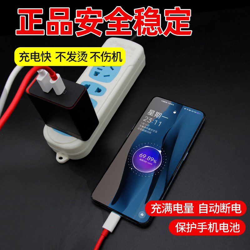 OPPO100w充电器原装FindX7/X7Ultra/X6Pro/一加12/11/GT2/Neo5SE官方Reno10Pro/10Pro+正品11pro一加ace2/3