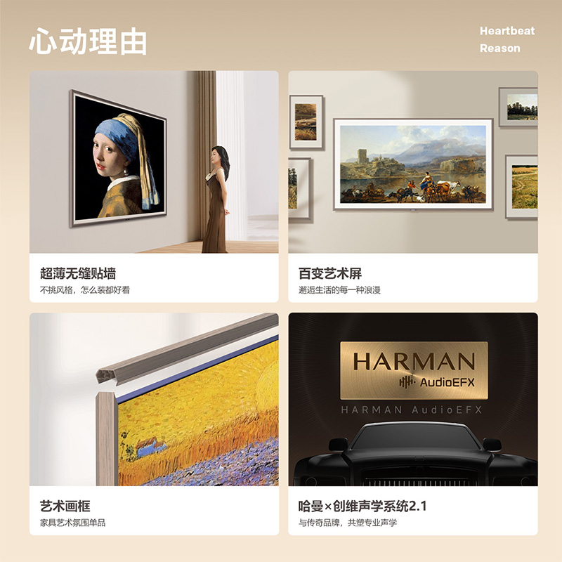 创维壁纸电视A7D 75英寸4K超薄无缝贴墙 百级分区智能液晶电视机