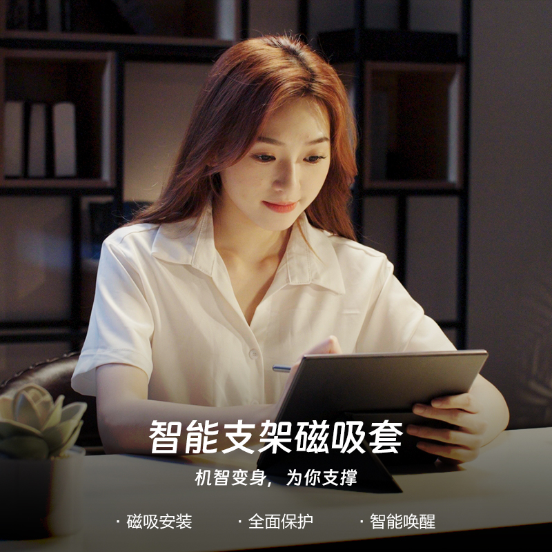 【咨询再减】掌阅iReader Smart4智能手写电子书阅读器10.3英寸平板墨水屏水墨屏电纸书办公记录事本电子纸书