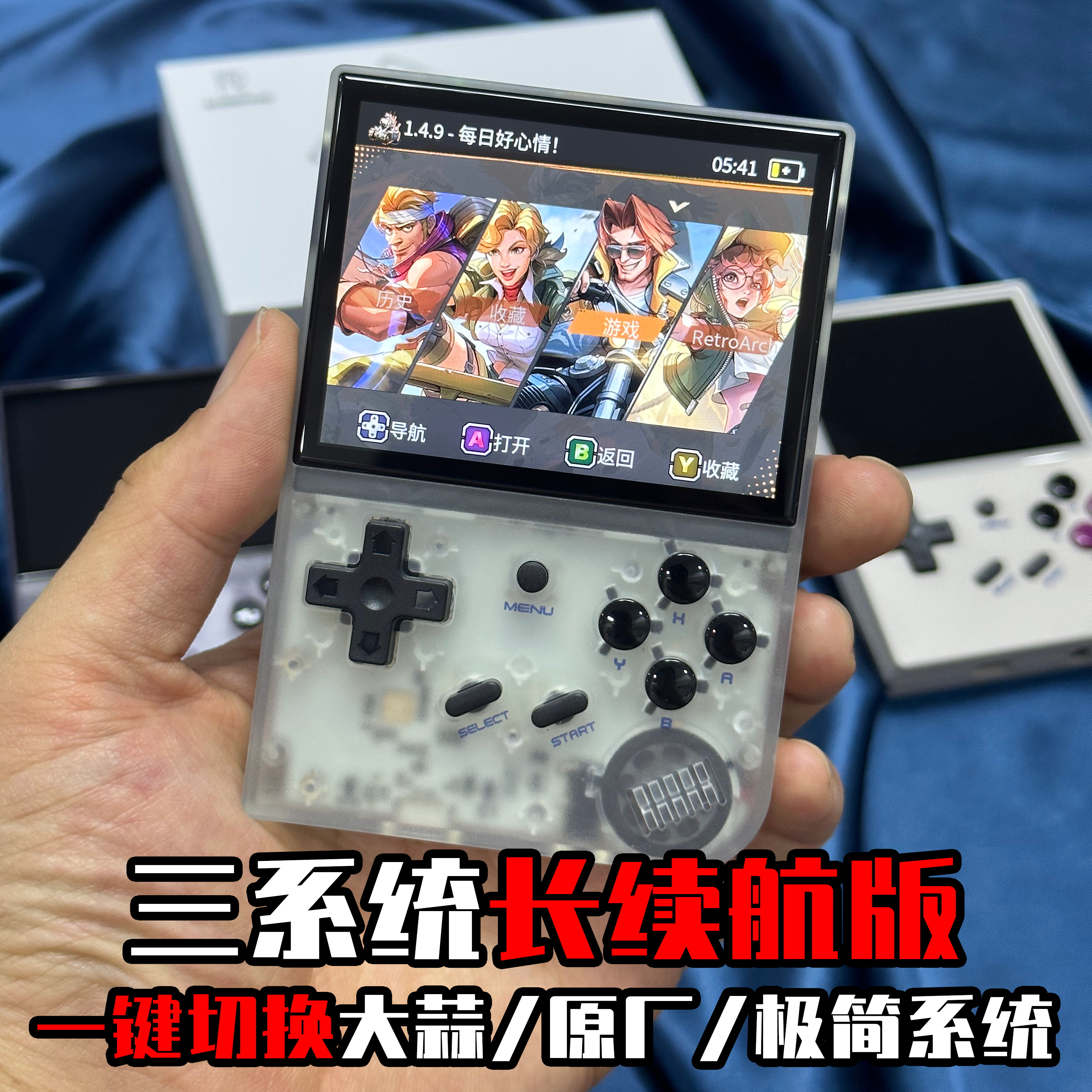 安伯尼克周哥RG35XX刷机版开源掌机大蒜系统游戏机大电池PS街机FC