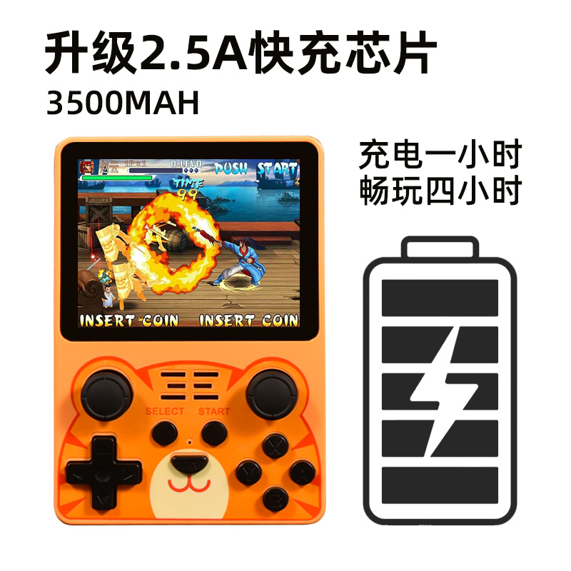 2023新款霸王宝盒RGB20S复古开源游戏机PS1街机拳皇真三国无双PSP单机电玩小老虎竖版便携掌机GBA口袋妖怪FC