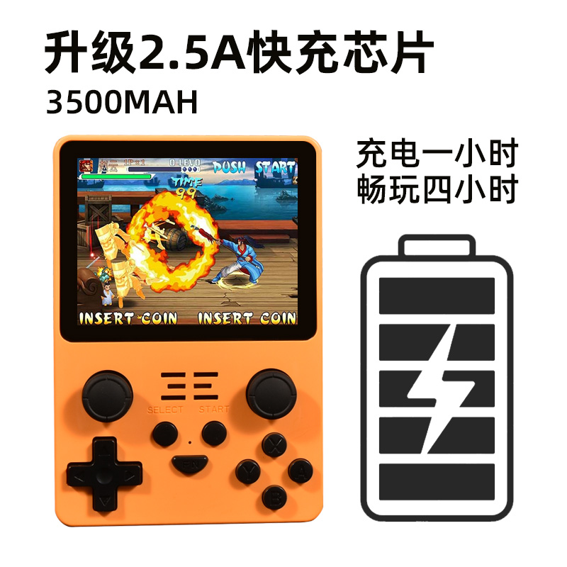 2023新款霸王宝盒RGB20S复古开源游戏机PS1街机拳皇真三国无双PSP单机电玩小老虎竖版便携掌机GBA口袋妖怪FC