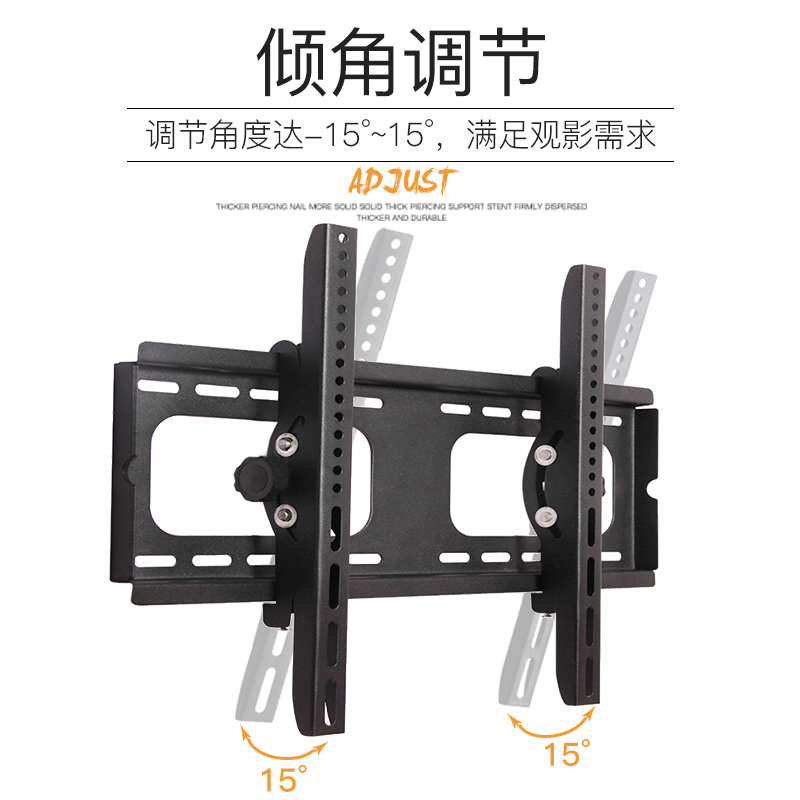 适用于索尼电视机挂架壁挂支架32/43/50/55/65/70/75寸通用挂墙架