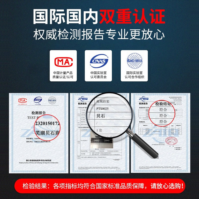 适用于索尼电视机挂架壁挂支架32/43/50/55/65/70/75寸通用挂墙架