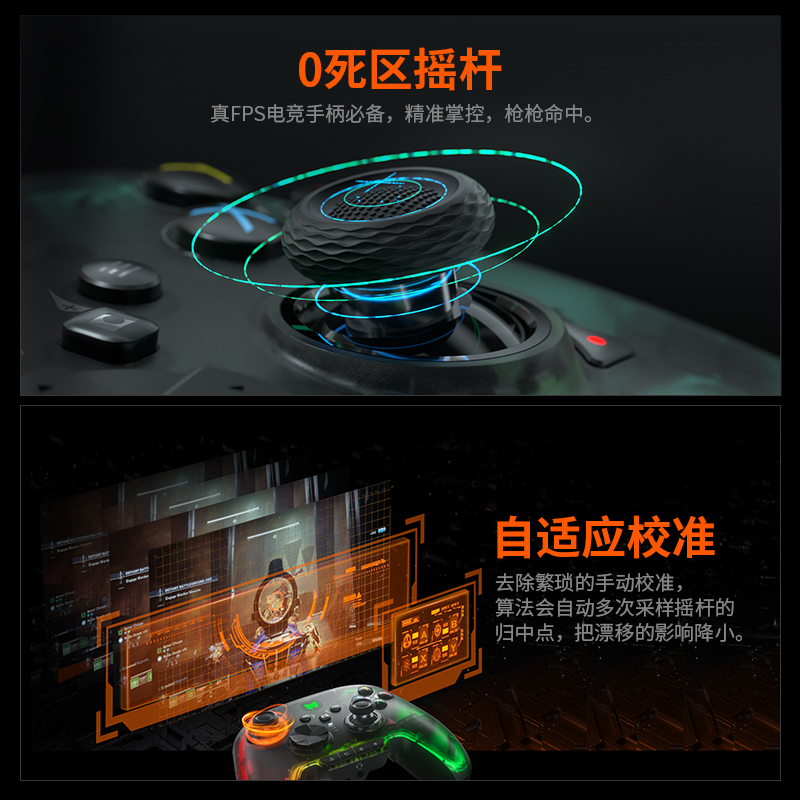 墨将彩虹2 PRO无线精英游戏手柄电脑PC版steam体感APEX手柄switch塞尔达王国之泪ios原神xbox手柄幻兽帕鲁
