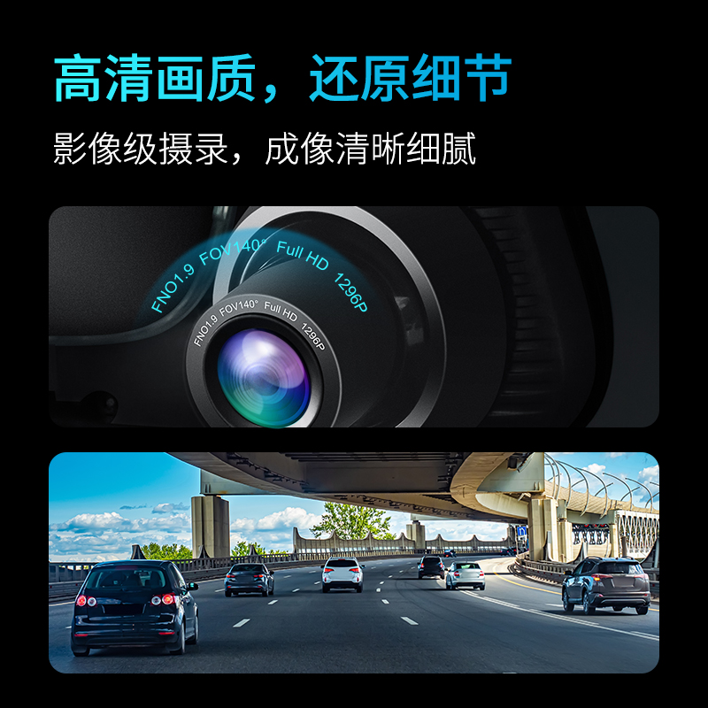 360行车记录仪全景高清夜视倒车影像大屏流媒体后视镜行程记录仪
